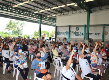 ประชุมใหญ่สามัญประจำปี สหกรณ์โคนมวังน้ำเย็น จำกัด พารามิเตอร์รูปภาพ 4