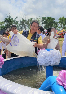 ปล่อยพันธุ์สัตว์น้ำเนื่องในวันเฉลิมพระชนมพรรษา ... พารามิเตอร์รูปภาพ 1