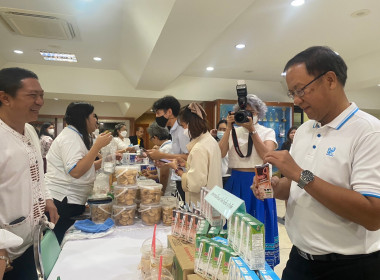 งานวันดื่มนมโลก “World Milk Day” พารามิเตอร์รูปภาพ 5