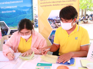 โครงการคลินิกเกษตรเคลื่อนที่ในพระราชานุเคราะห์สมเด็จพระบรมโอรสาธิราชฯ สยามมกุฎราชกุมาร (ไตรมาส 3) ประจำปีงบประมาณ พ.ศ. 2566 ... พารามิเตอร์รูปภาพ 25