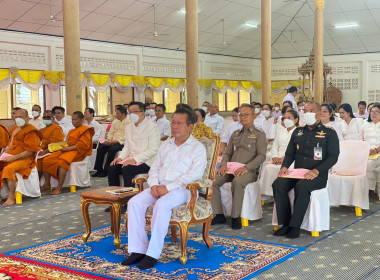 พิธีเจริญพระพุทธมนต์ถวายเป็นพระกุศลและถวายพระพรแด่สมเด็จพระอริยวงศาคตญาณ สมเด็จสังฆราช สกลสังฆปริณายก เนื่องในโอกาสฉลองพระชนมายุ 8 รอบ ... พารามิเตอร์รูปภาพ 2