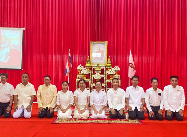 พิธีเจริญพระพุทธมนต์ถวายเป็นพระกุศลและถวายพระพรแด่สมเด็จพระอริยวงศาคตญาณ สมเด็จสังฆราช สกลสังฆปริณายก เนื่องในโอกาสฉลองพระชนมายุ 8 รอบ ... พารามิเตอร์รูปภาพ 6