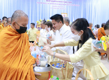 พิธีทำบุญตักบาตร ถวายพระกุศลสมเด็จพระอริยวงศาคตญาณ ... พารามิเตอร์รูปภาพ 4