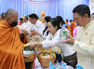 พิธีทำบุญตักบาตร ถวายพระกุศลสมเด็จพระอริยวงศาคตญาณ ... พารามิเตอร์รูปภาพ 6