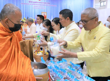 พิธีทำบุญตักบาตร ถวายพระกุศลสมเด็จพระอริยวงศาคตญาณ ... พารามิเตอร์รูปภาพ 9