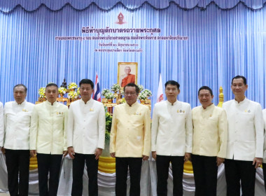 พิธีทำบุญตักบาตร ถวายพระกุศลสมเด็จพระอริยวงศาคตญาณ ... พารามิเตอร์รูปภาพ 23