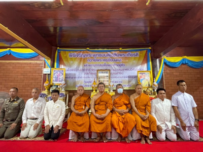 พิธีเจริญพระพุทธมนต์เฉลิมพระเกียรติถวายพระพรชัยมงคล พารามิเตอร์รูปภาพ 1