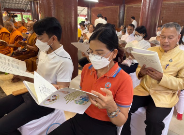 พิธีเจริญพระพุทธมนต์เฉลิมพระเกียรติถวายพระพรชัยมงคล พารามิเตอร์รูปภาพ 3