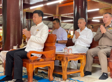 พิธีเจริญพระพุทธมนต์เฉลิมพระเกียรติถวายพระพรชัยมงคล พารามิเตอร์รูปภาพ 4