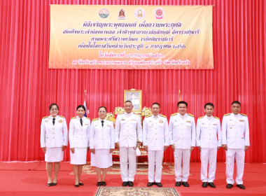 พิธีเจริญพระพุทธมนต์เฉลิมพระเกียรติสมเด็จเจ้าฟ้าฯ ... พารามิเตอร์รูปภาพ 7