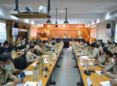 ประชุมคณะกรมการจังหวัดสระแก้ว ครั้งที่ 7/2566 ... พารามิเตอร์รูปภาพ 2