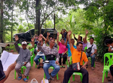 ประชุมใหญ่สามัญประจำปีกลุ่มเกษตรกรทำนาเขาฉกรรจ์ พารามิเตอร์รูปภาพ 6