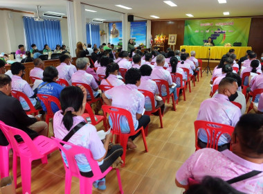 เข้าร่วมประชุมใหญ่สามัญประจำปีสหกรณ์การเกษตรอรัญประเทศ จำกัด พารามิเตอร์รูปภาพ 58