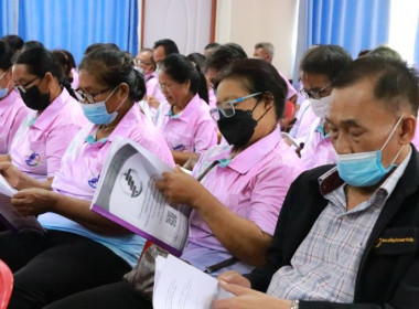 เข้าร่วมประชุมใหญ่สามัญประจำปีสหกรณ์การเกษตรอรัญประเทศ จำกัด พารามิเตอร์รูปภาพ 24