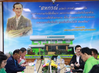 เข้าร่วมประชุมใหญ่สามัญประจำปีสหกรณ์การเกษตรอรัญประเทศ จำกัด พารามิเตอร์รูปภาพ 50