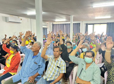 ประชุมใหญ่สามัญประจำปี สหกรณ์ศุภนิมิตอรัญประเทศร่วมใจพัฒนา ... พารามิเตอร์รูปภาพ 4