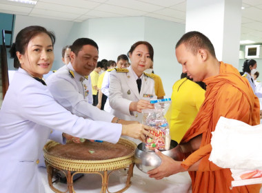 พิธีทำบุญตักบาตรข้าวสารอาหารแห้งแด่พระสงฆ์ จำนวน 72 รูป ... พารามิเตอร์รูปภาพ 4