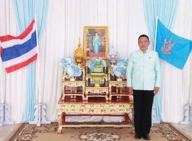 กิจกรรมเฉลิมพระเกียรติสมเด็จพระนางเจ้าสิริกิติ์ ... พารามิเตอร์รูปภาพ 1