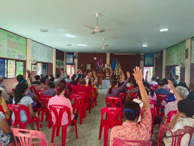 ประชุมใหญ่สามัญประจำปี สหกรณ์การเกษตรบ้านเขาดิน จำกัด พารามิเตอร์รูปภาพ 1