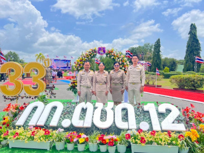 พิธีวางพวงมาลัยสักการะอนุสาวรีย์เจ้าพระยาราชสุภาวดี (สิงห์ ... พารามิเตอร์รูปภาพ 1