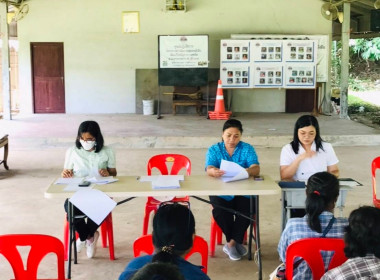 ประชุมใหญ่สามัญประจำปีกลุ่มเกษตรกรผู้เลี้ยงสัตว์ทับพริก พารามิเตอร์รูปภาพ 6