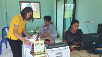 เข้าแนะนำส่งเสริมสหกรณ์การยางไทรทองเขาฉกรรจ์ จำกัด พารามิเตอร์รูปภาพ 1