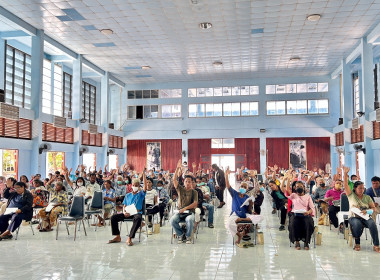 ประชุมใหญ่สามัญประจำปี สหกรณ์การเกษตรตาพระยา จำกัด พารามิเตอร์รูปภาพ 4