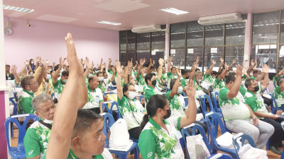 ประชุมใหญ่สามัญประจำปีสหกรณ์การเกษตรเมืองสระแก้ว จำกัด พารามิเตอร์รูปภาพ 1