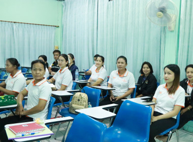 ประชุมติดตามผลการปฏิบัติราชการสำนักงานสหกรณ์จังหวัดสระแก้ว พารามิเตอร์รูปภาพ 13