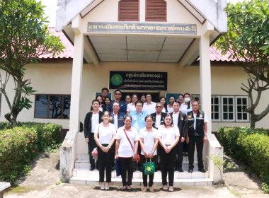 ประชุมติดตามผลการปฏิบัติราชการสำนักงานสหกรณ์จังหวัดสระแก้ว พารามิเตอร์รูปภาพ 20