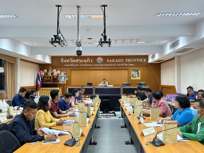 ประชุมคณะกรรมการปฏิรูปที่ดินจังหวัดสระแก้ว ครั้งที่ 3/2566 พารามิเตอร์รูปภาพ 1