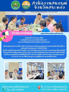 ประชุมคณะทำงานเพื่อการพิจารณาคำขอ ... พารามิเตอร์รูปภาพ 1