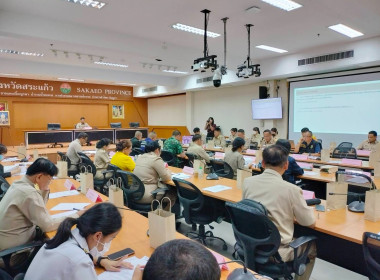 ประชุมคณะอนุกรรมการนโยบายที่ดินจังหวัดสระแก้ว ... พารามิเตอร์รูปภาพ 1