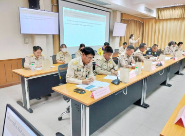 ประชุมคณะอนุกรรมการนโยบายที่ดินจังหวัดสระแก้ว ... พารามิเตอร์รูปภาพ 2