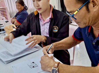 ร่วมประชุมคณะกรรมการสหกรณ์ ศุภนิมิตอรัญประเทศร่วมใจพัฒนา ... พารามิเตอร์รูปภาพ 3