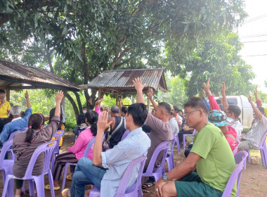 ประชุมสมาชิกกลุ่มเกษตรกรเพื่อพิจารณากำหนดข้อบังคับของกลุ่มเกษตรกรฯ ... พารามิเตอร์รูปภาพ 2