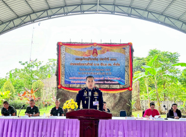 ประชุมใหญ่วิสามัญประจำปี 2566 สหกรณ์ออมทรัพย์ ร.12 พัน.3 ... พารามิเตอร์รูปภาพ 2