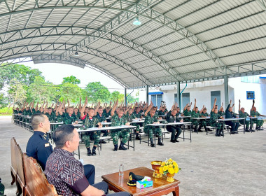 ประชุมใหญ่วิสามัญประจำปี 2566 สหกรณ์ออมทรัพย์ ร.12 พัน.3 ... พารามิเตอร์รูปภาพ 3