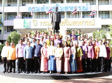 พิธีสักการะสิ่งศักดิ์สิทธิ์ประจำกรมส่งเสริมสหกรณ์ ... พารามิเตอร์รูปภาพ 4