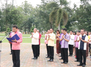 พิธีถวายเครื่องราชสักการะและขอพระบรมราชานุญาต ... พารามิเตอร์รูปภาพ 8