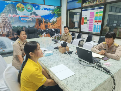 เข้าร่วมประชุมชี้แจงผลการจัดชั้นความเข้มแข็งสหกรณ์และกลุ่มเกษตรกร ประจำปีงบประมาณ พ.ศ. 2566 ... พารามิเตอร์รูปภาพ 1