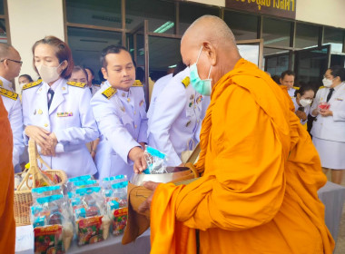 เข้าร่วมกิจกรรมเนื่องในวันคล้ายวันพระบรมราชสมภพพระบาทสมเด็จพระบรมชนกาธิเบศร มหาภูมิพลอดุลยเดชมหาราช บรมนาถบพิตร ... พารามิเตอร์รูปภาพ 3