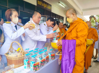 เข้าร่วมกิจกรรมเนื่องในวันคล้ายวันพระบรมราชสมภพพระบาทสมเด็จพระบรมชนกาธิเบศร มหาภูมิพลอดุลยเดชมหาราช บรมนาถบพิตร ... พารามิเตอร์รูปภาพ 4