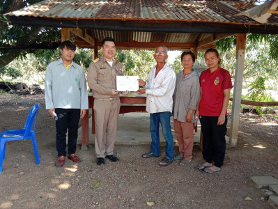 มอบใบสำคัญรับจดทะเบียนกลุ่มเกษตรกรแปลงใหญ่ยางพาราตำบลทุ่งมหาเจริญ ... พารามิเตอร์รูปภาพ 1