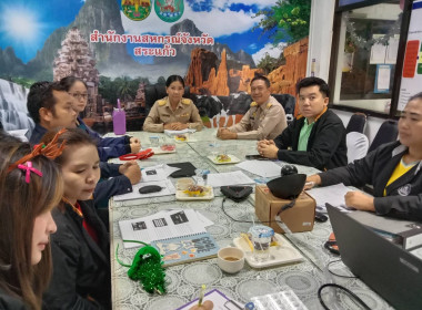 ประชุมเพื่อติดตามความก้าวหน้าในการชำระบัญชีสหกรณ์ พารามิเตอร์รูปภาพ 1