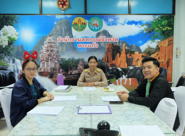 ประชุมเพื่อติดตามความก้าวหน้าในการชำระบัญชีสหกรณ์ พารามิเตอร์รูปภาพ 2