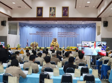 เข้าร่วมประชุมคณะกรรมการจังหวัดและหัวหน้าส่วนราชการฯ ... พารามิเตอร์รูปภาพ 1