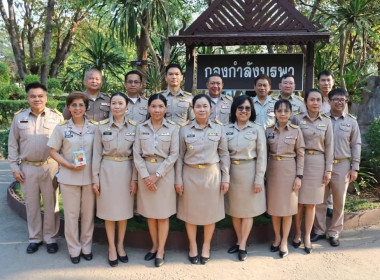 ร่วมกิจกรรมพบปะหารือข้อราชการ &quot;สภากาแฟ&quot; จังหวัดสระแก้ว ... พารามิเตอร์รูปภาพ 1