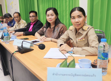 เข้าร่วมประชุมคณะกรรมการเครือข่ายศูนย์เรียนรู้การเพิ่มประสิทธิภาพการผลิตสินค้าเกษตร (ศพก.) และคณะกรรมการเครือข่ายแปลงใหญ่ ระดับจังหวัด ครั้งที่ 2/2567 ... พารามิเตอร์รูปภาพ 2