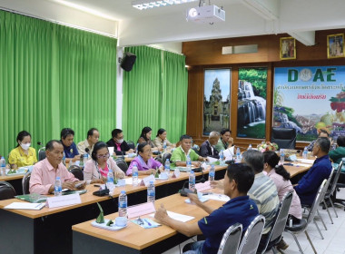 เข้าร่วมประชุมคณะกรรมการเครือข่ายศูนย์เรียนรู้การเพิ่มประสิทธิภาพการผลิตสินค้าเกษตร (ศพก.) และคณะกรรมการเครือข่ายแปลงใหญ่ ระดับจังหวัด ครั้งที่ 2/2567 ... พารามิเตอร์รูปภาพ 3